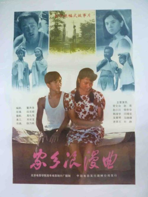 高仿西南大学文凭